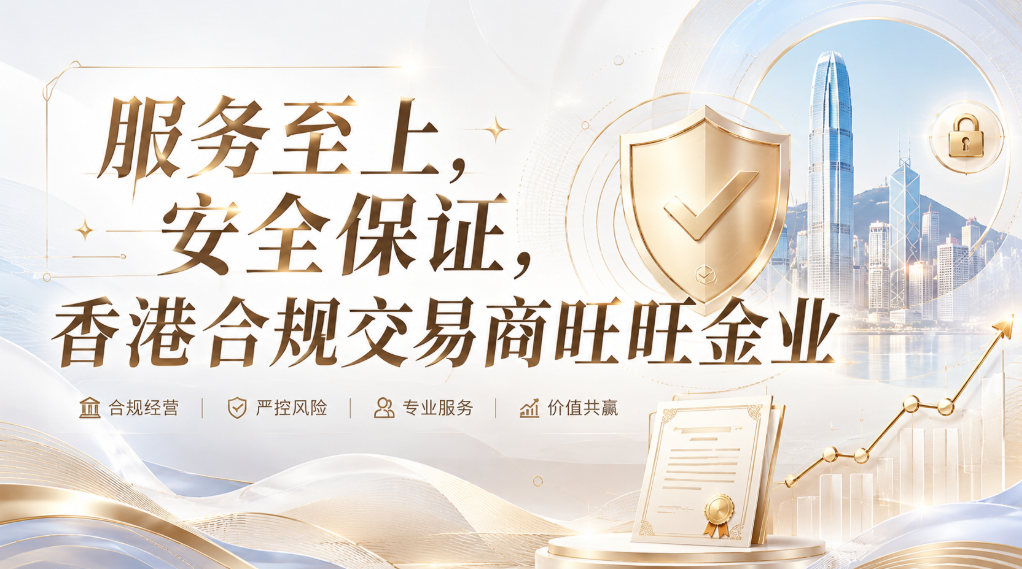 <strong>贵金属投资品种怎么选：从黄金到铂钯的实操</strong>